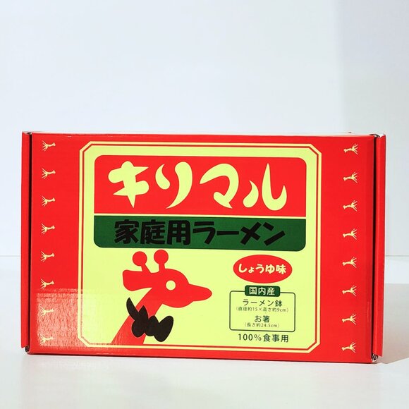 New Kirimaru Household Ramen Bowl and Chopstick Set Japan Exclusive - Picture 3 of 4